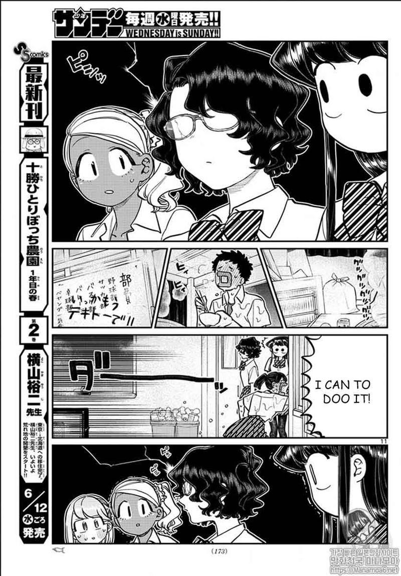 Komi Can